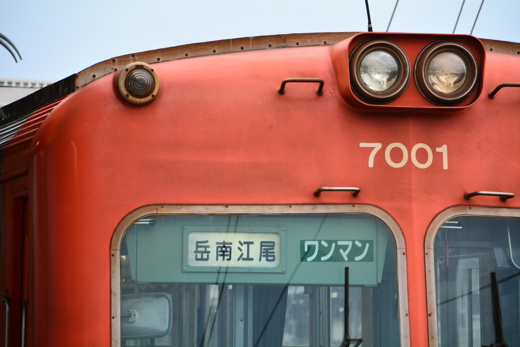 f:id:n_m_res:20190110144628j:plain f:id:n_m_res:20190110144628j:plain