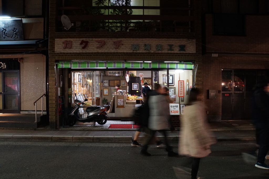 f:id:n_m_res:20190116110214j:plain f:id:n_m_res:20190116110214j:plain