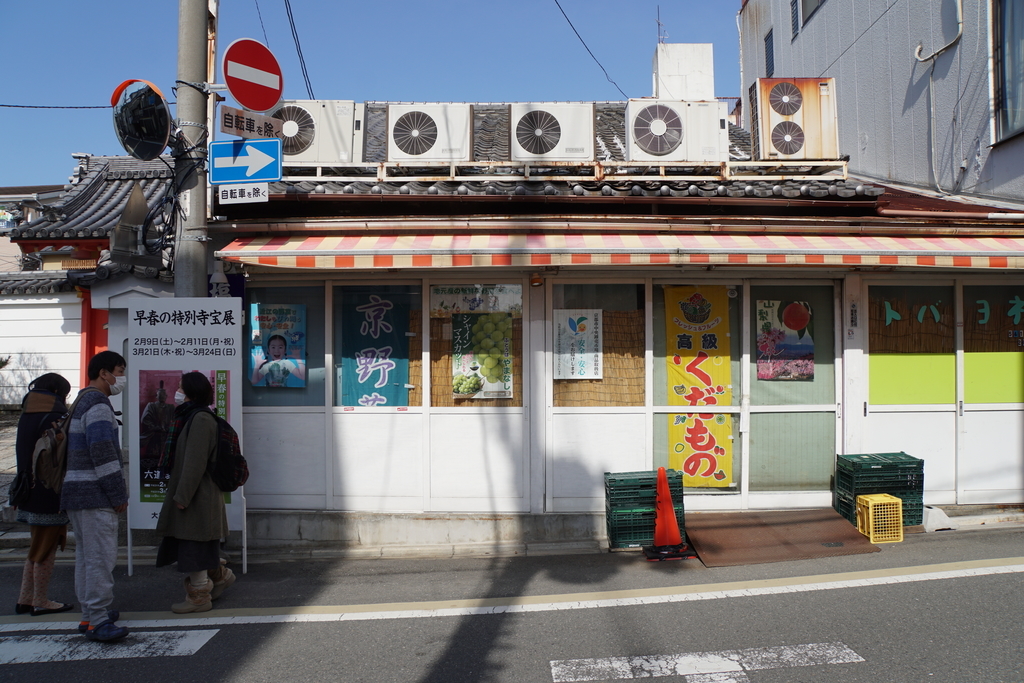 f:id:n_m_res:20190226105258j:plain f:id:n_m_res:20190226105258j:plain