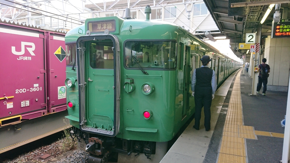 f:id:n_m_res:20190706145748j:plain f:id:n_m_res:20190706145748j:plain