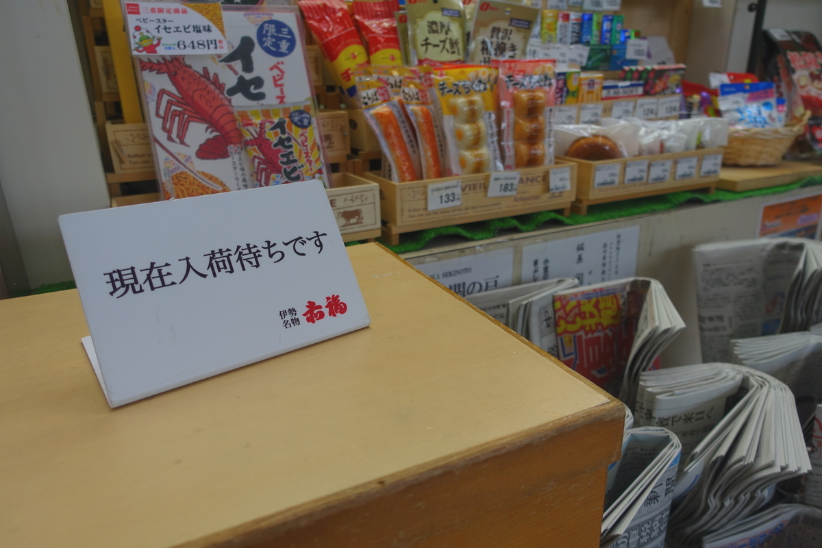 f:id:n_m_res:20190706145831j:plain f:id:n_m_res:20190706145831j:plain