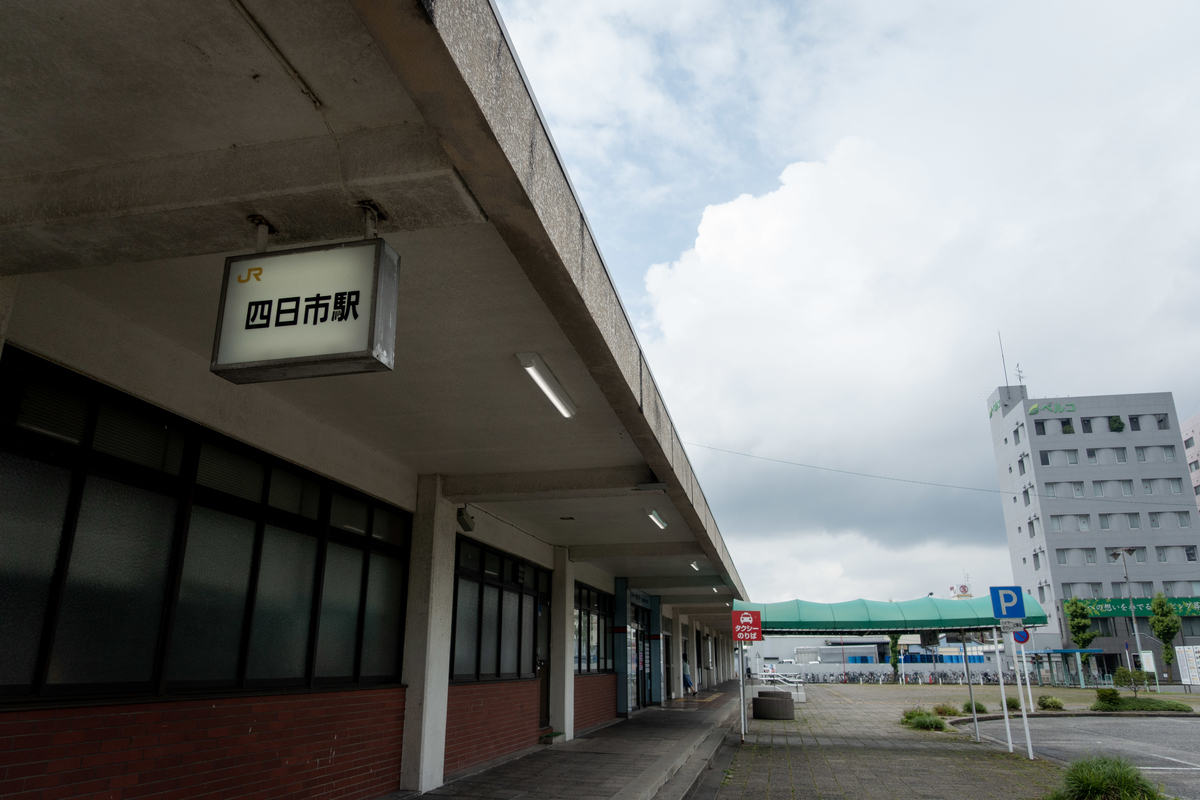 f:id:n_m_res:20190706152523j:plain f:id:n_m_res:20190706152523j:plain