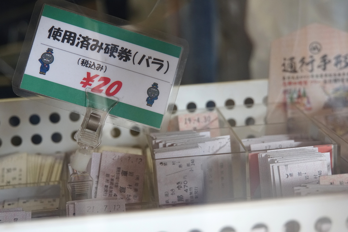 f:id:n_m_res:20190713095054j:plain f:id:n_m_res:20190713095054j:plain