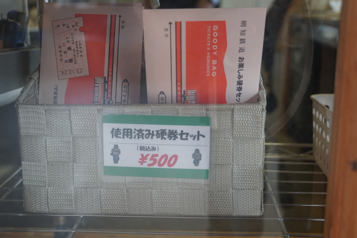 f:id:n_m_res:20190713095055j:plain f:id:n_m_res:20190713095055j:plain