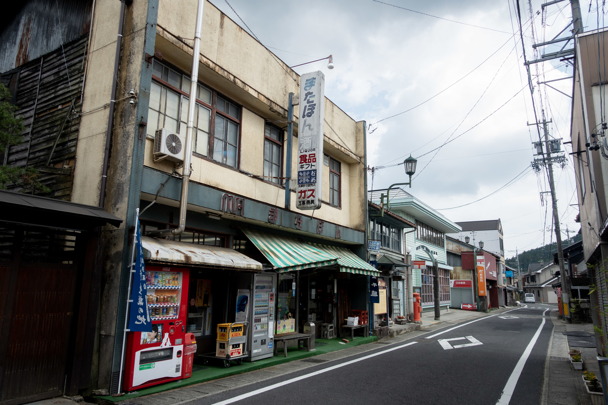 f:id:n_m_res:20190713095230j:plain f:id:n_m_res:20190713095230j:plain