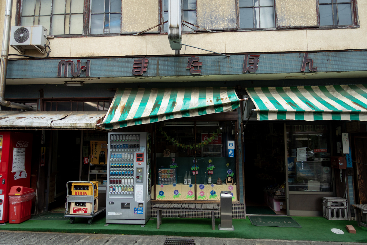 f:id:n_m_res:20190713095239j:plain f:id:n_m_res:20190713095239j:plain