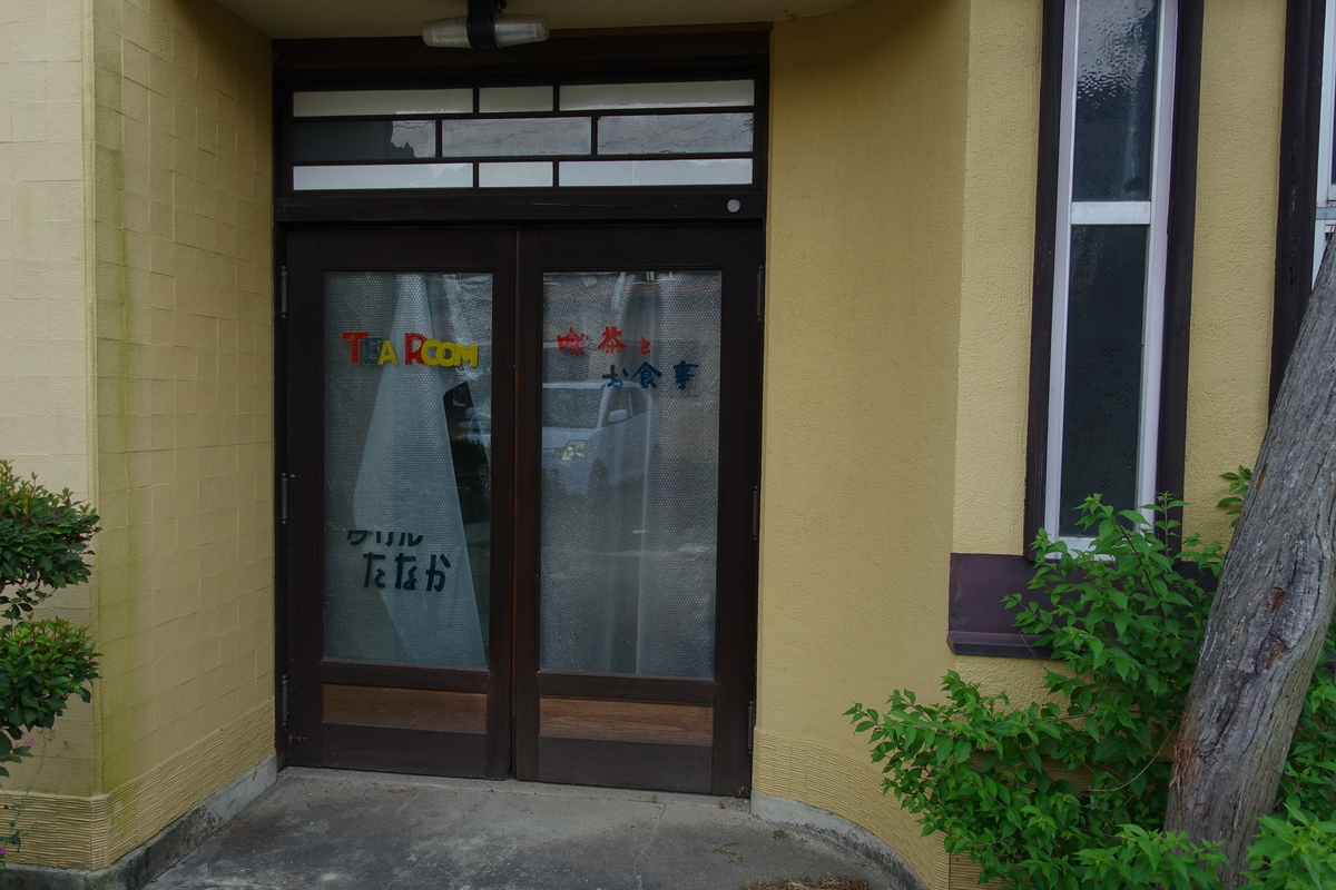 f:id:n_m_res:20190713105221j:plain f:id:n_m_res:20190713105221j:plain