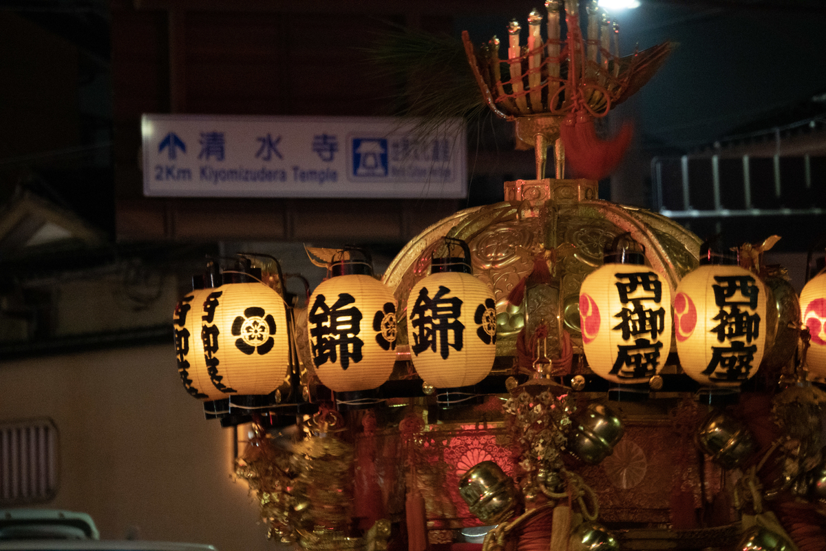 f:id:n_m_res:20190730132005j:plain f:id:n_m_res:20190730132005j:plain