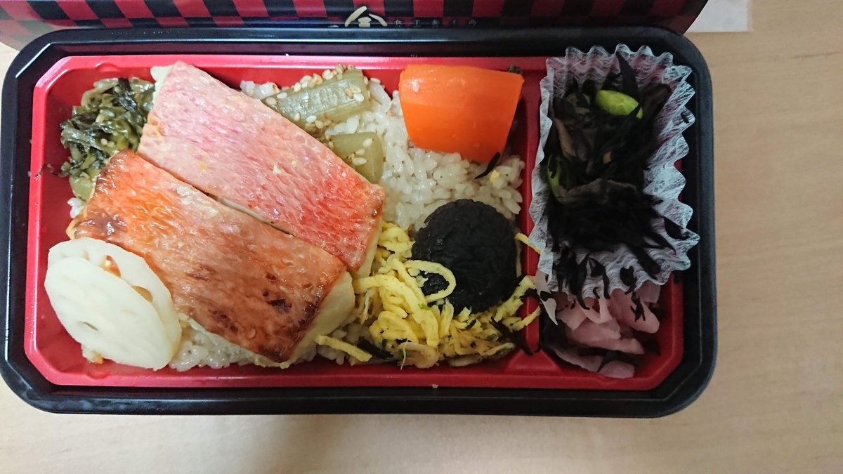f:id:n_m_res:20190807160121j:plain