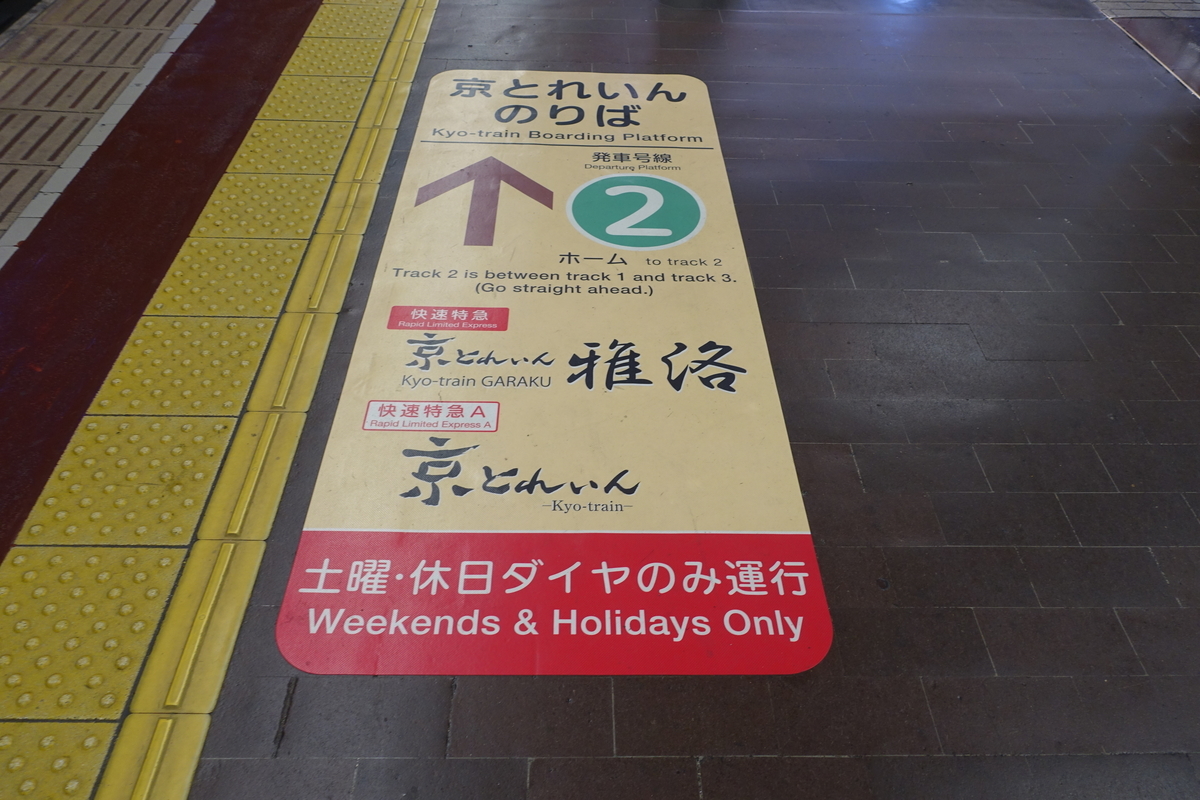 f:id:n_m_res:20190916163247j:plain f:id:n_m_res:20190916163247j:plain