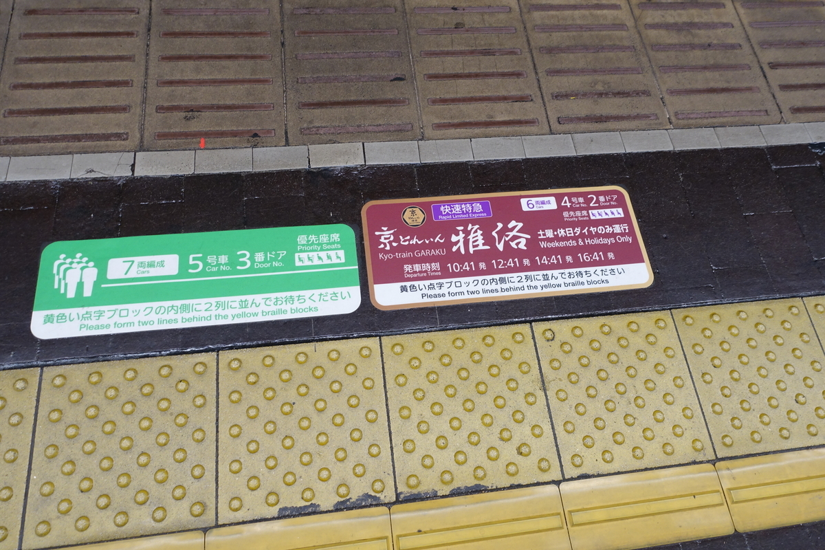 f:id:n_m_res:20190916163250j:plain f:id:n_m_res:20190916163250j:plain