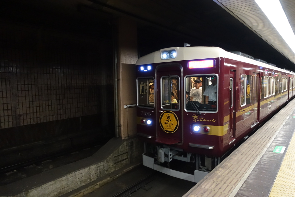 f:id:n_m_res:20190916163252j:plain f:id:n_m_res:20190916163252j:plain