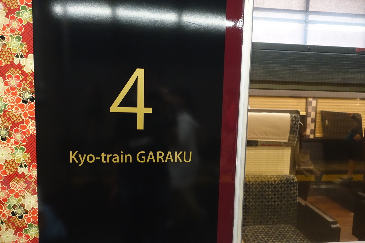 f:id:n_m_res:20190916163255j:plain f:id:n_m_res:20190916163255j:plain