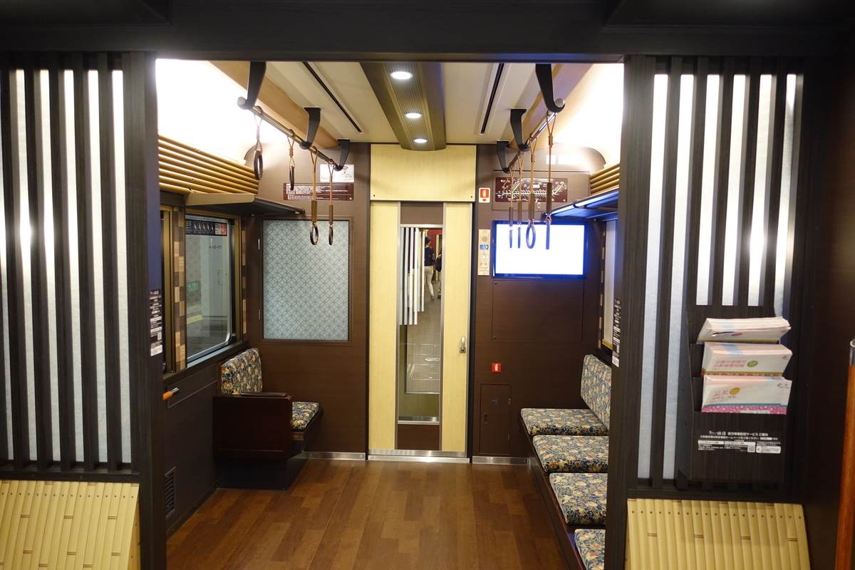 f:id:n_m_res:20190916163359j:plain f:id:n_m_res:20190916163359j:plain