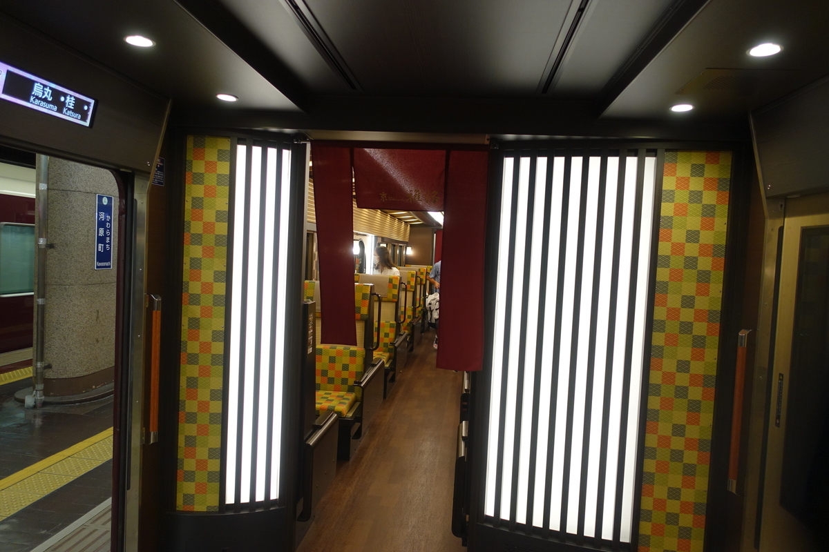 f:id:n_m_res:20190916163518j:plain f:id:n_m_res:20190916163518j:plain