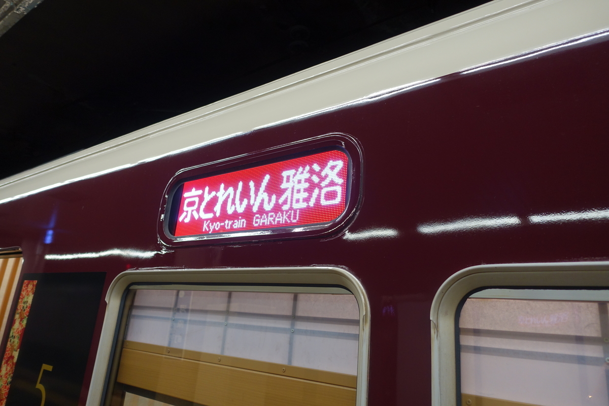 f:id:n_m_res:20190916163527j:plain f:id:n_m_res:20190916163527j:plain