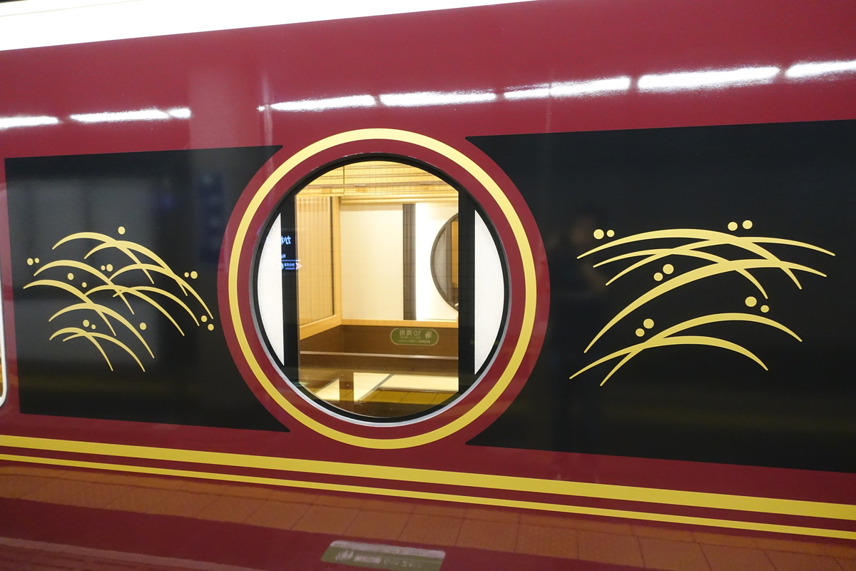 f:id:n_m_res:20190916163602j:plain f:id:n_m_res:20190916163602j:plain