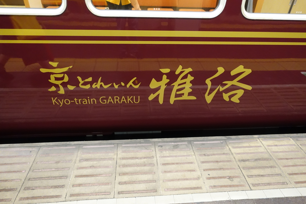 f:id:n_m_res:20190916163606j:plain f:id:n_m_res:20190916163606j:plain