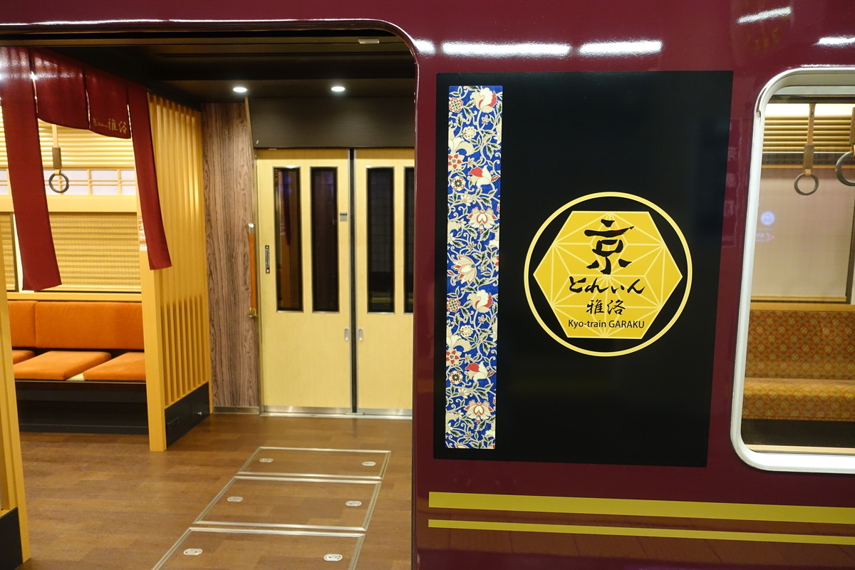 f:id:n_m_res:20190916163609j:plain f:id:n_m_res:20190916163609j:plain