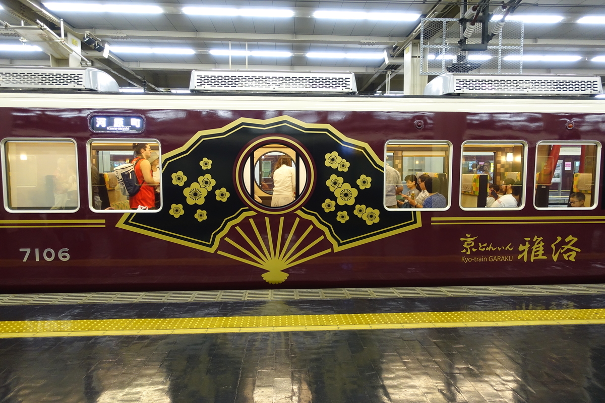 f:id:n_m_res:20190916163704j:plain f:id:n_m_res:20190916163704j:plain