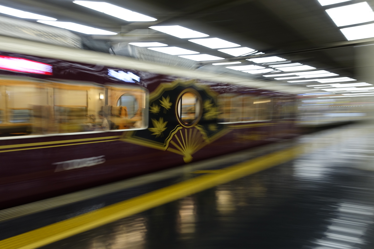 f:id:n_m_res:20190916163745j:plain f:id:n_m_res:20190916163745j:plain