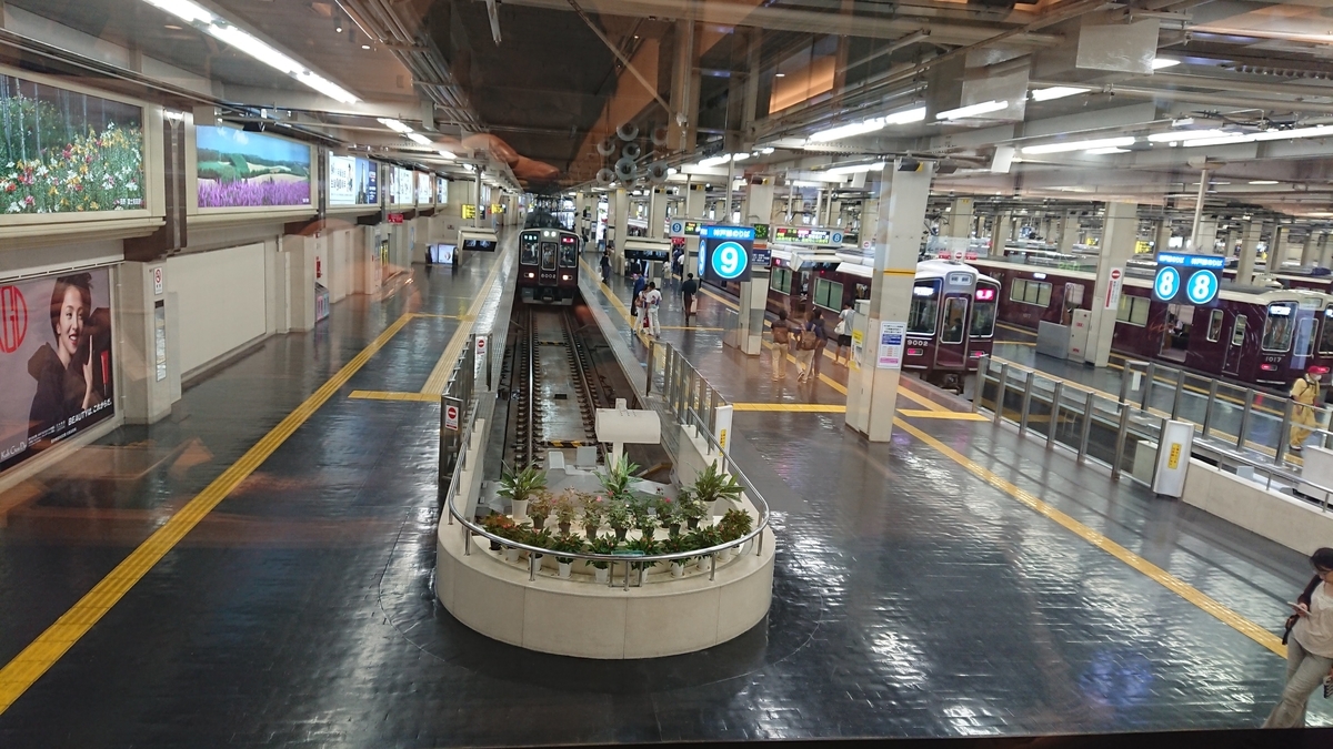 f:id:n_m_res:20190916163955j:plain f:id:n_m_res:20190916163955j:plain