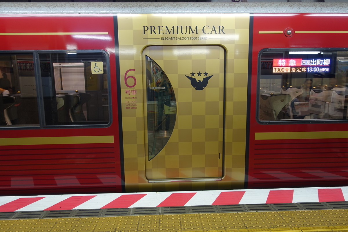 f:id:n_m_res:20190916164028j:plain f:id:n_m_res:20190916164028j:plain