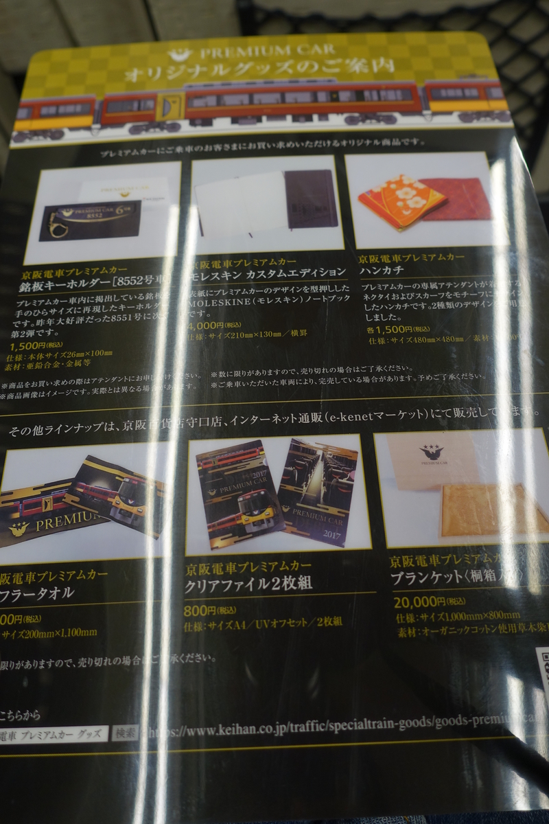 f:id:n_m_res:20190916164031j:plain f:id:n_m_res:20190916164031j:plain