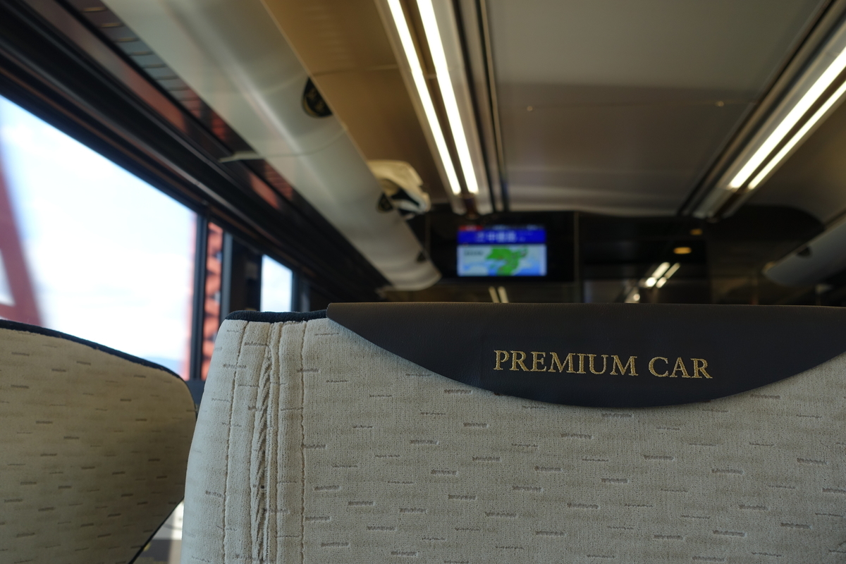 f:id:n_m_res:20190916164111j:plain f:id:n_m_res:20190916164111j:plain