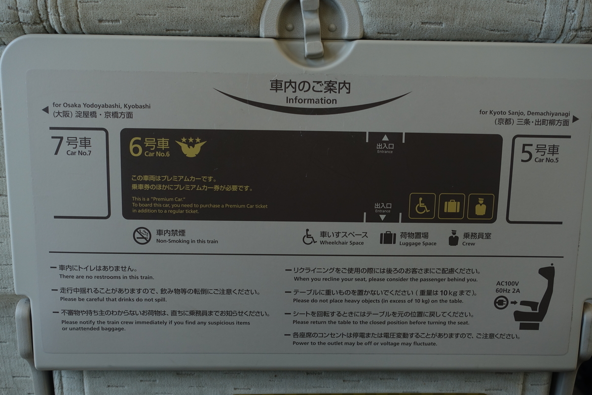 f:id:n_m_res:20190916164120j:plain f:id:n_m_res:20190916164120j:plain