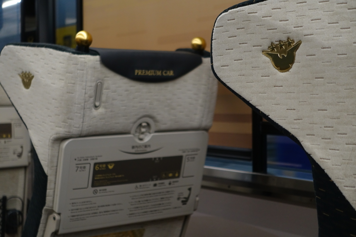 f:id:n_m_res:20190916164125j:plain f:id:n_m_res:20190916164125j:plain