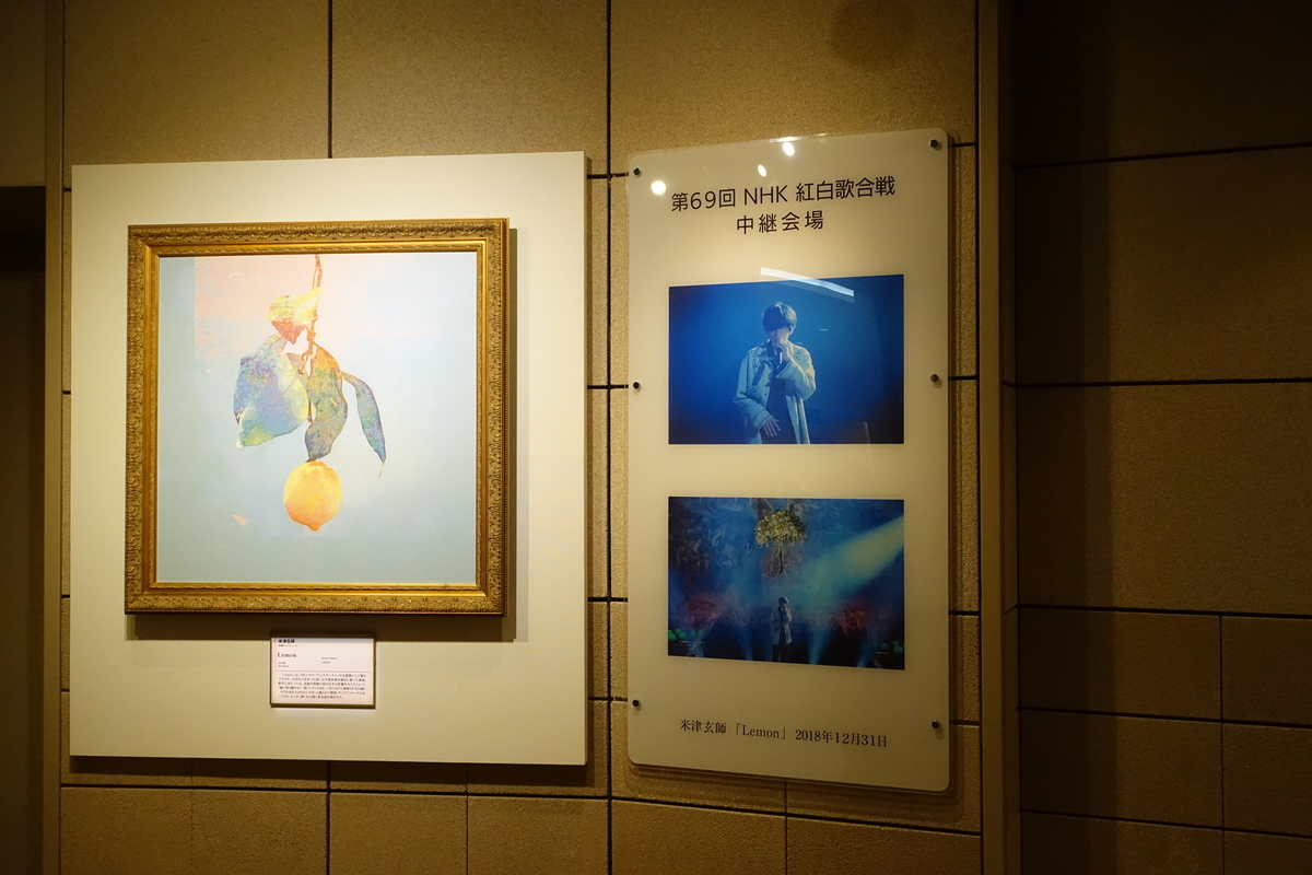 f:id:n_m_res:20190921095550j:plain f:id:n_m_res:20190921095550j:plain