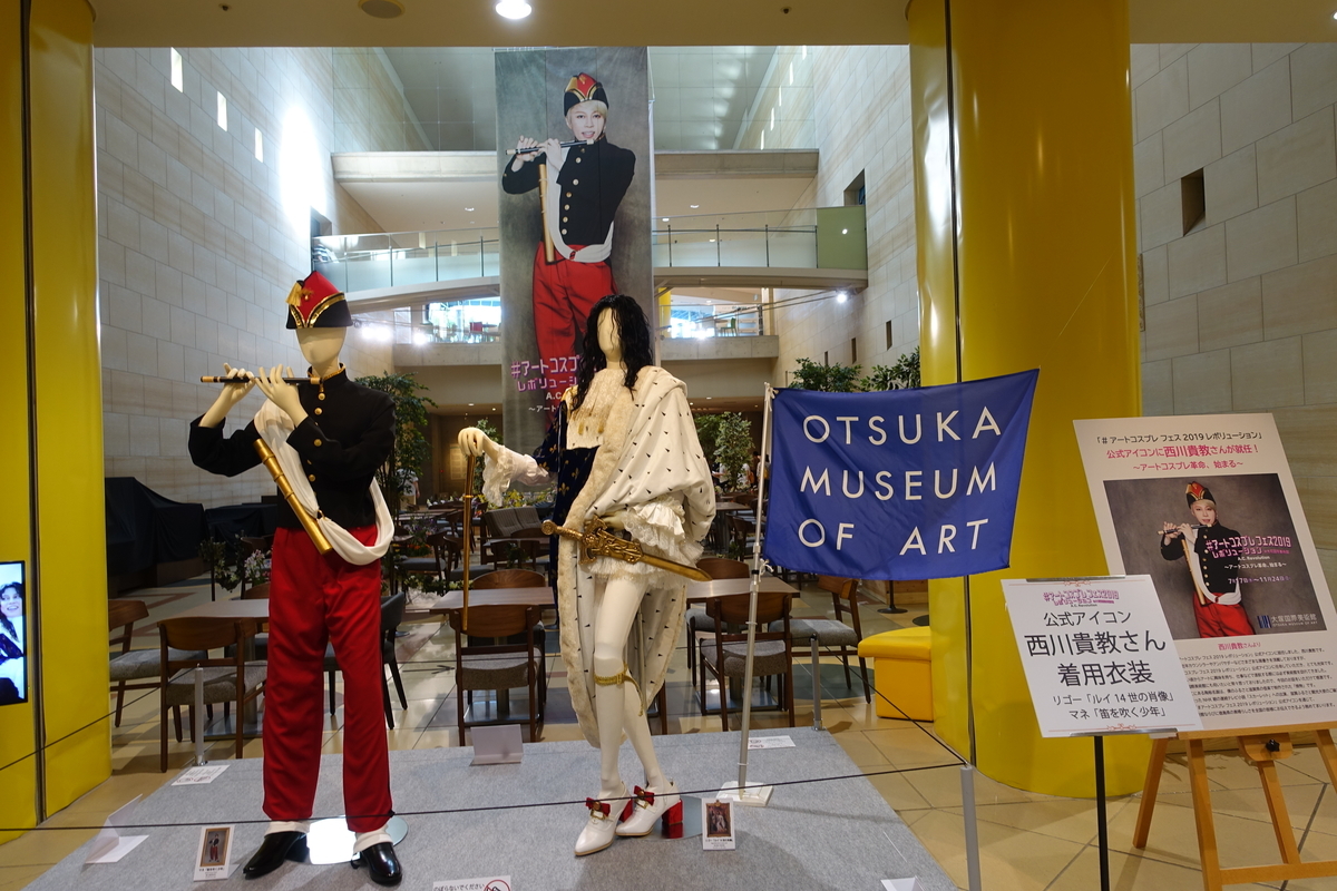 f:id:n_m_res:20191002133415j:plain f:id:n_m_res:20191002133415j:plain