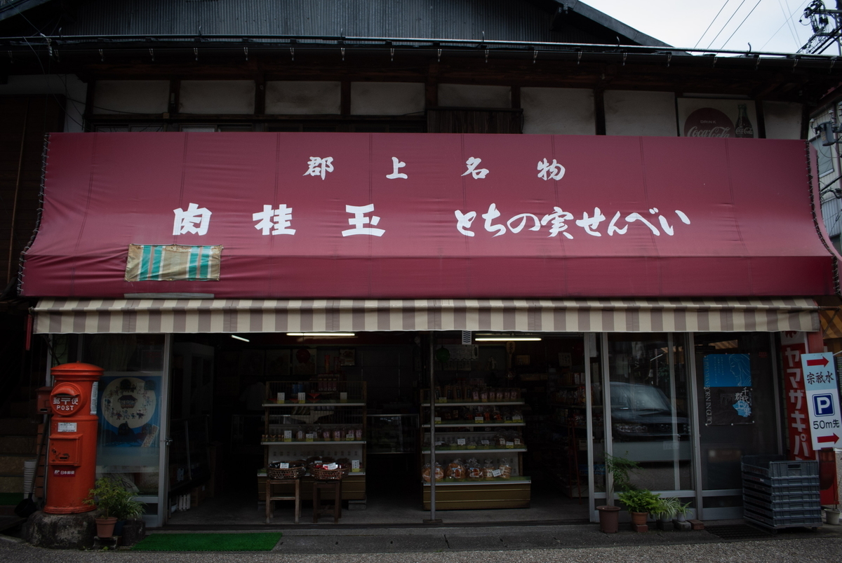 f:id:n_m_res:20191005110630j:plain