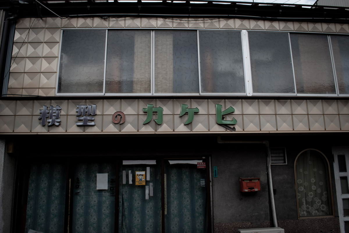 f:id:n_m_res:20191005110935j:plain