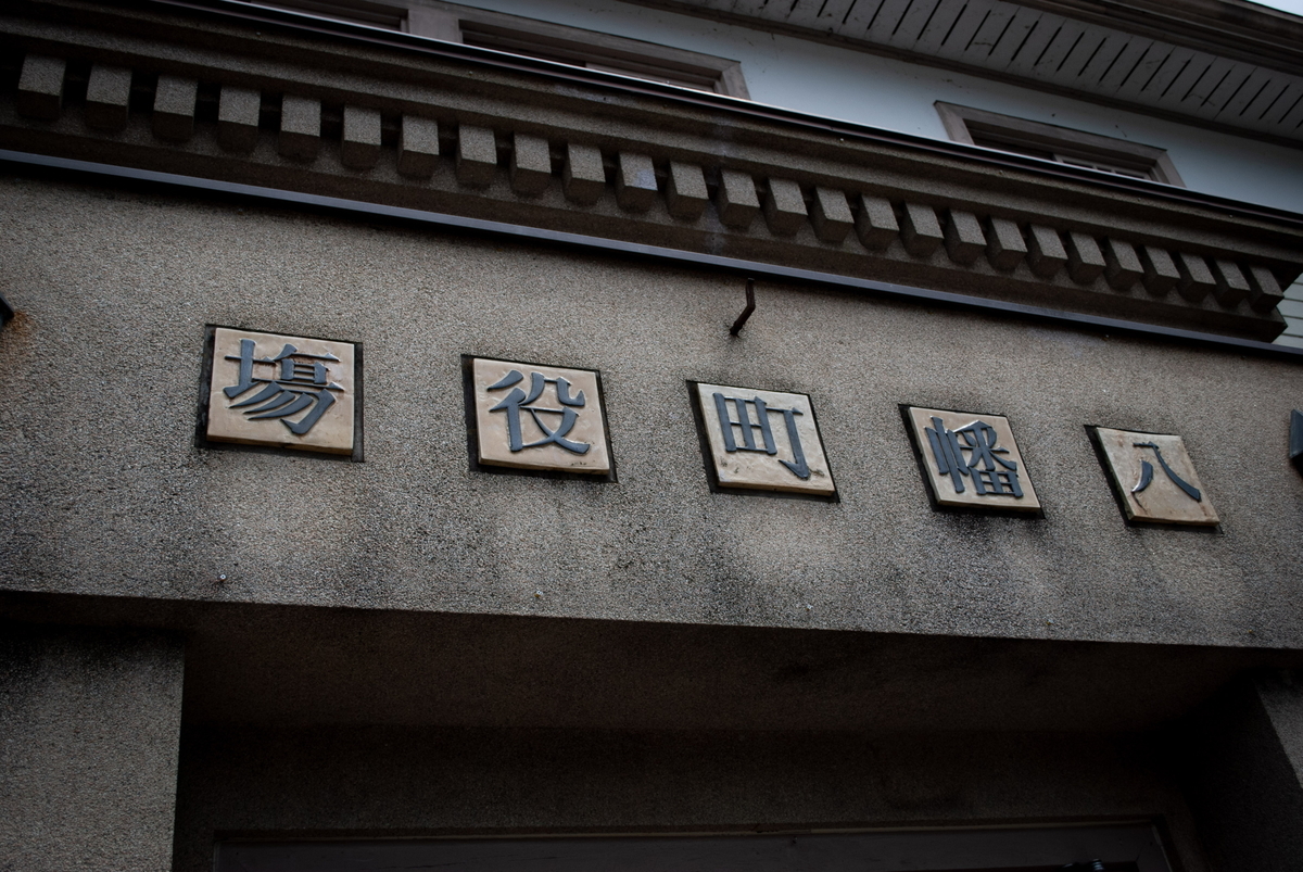 f:id:n_m_res:20191005111326j:plain