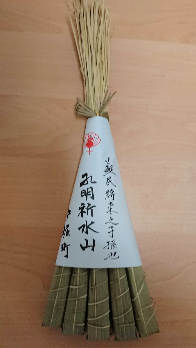 f:id:n_m_res:20191019151328j:plain f:id:n_m_res:20191019151328j:plain