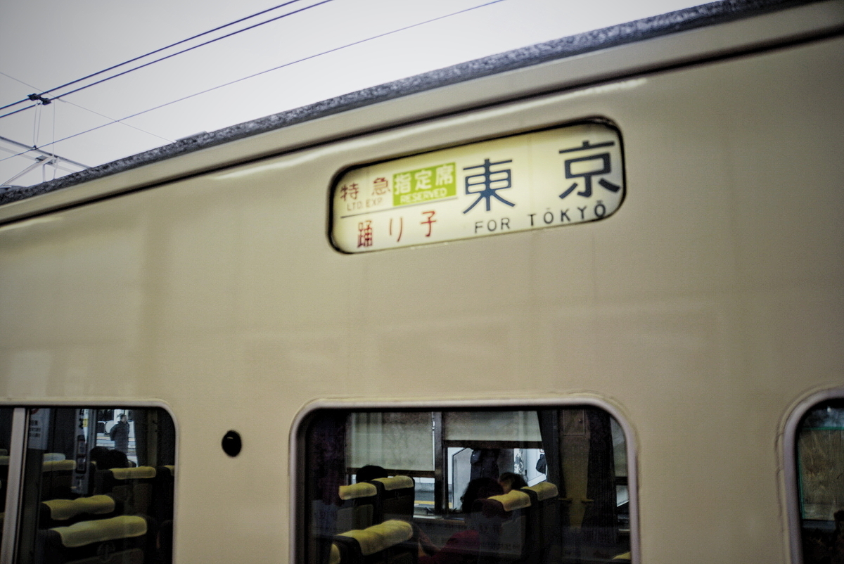 f:id:n_m_res:20200111104711j:plain f:id:n_m_res:20200111104711j:plain