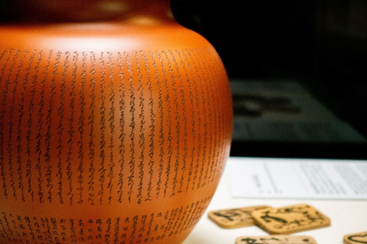 f:id:n_m_res:20200225110646j:plain f:id:n_m_res:20200225110646j:plain