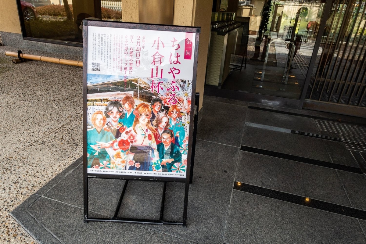 f:id:n_m_res:20200226140418j:plain f:id:n_m_res:20200226140418j:plain