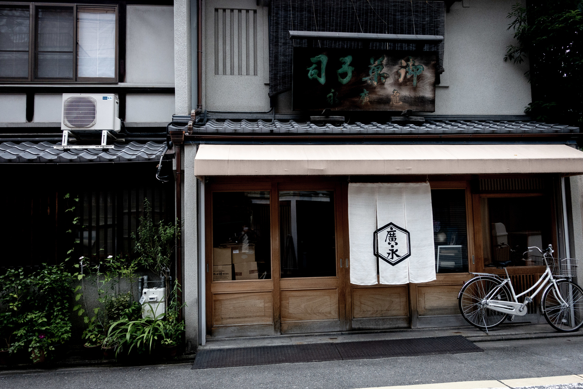 f:id:n_m_res:20200805133517j:plain f:id:n_m_res:20200805133517j:plain