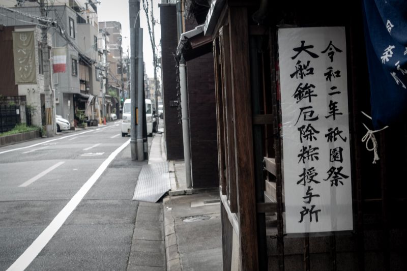 f:id:n_m_res:20200805140056j:plain