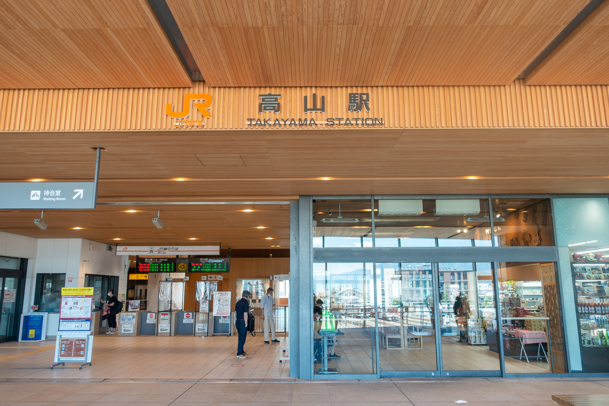 リニューアルしたJR高山駅に初訪問した話 - 京都右往左往