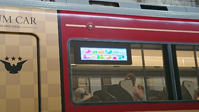 f:id:n_m_train:20181125170806j:image f:id:n_m_train:20181125170806j:image