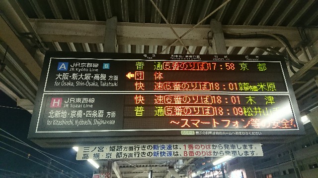 f:id:n_m_train:20181125173338j:image f:id:n_m_train:20181125173338j:image