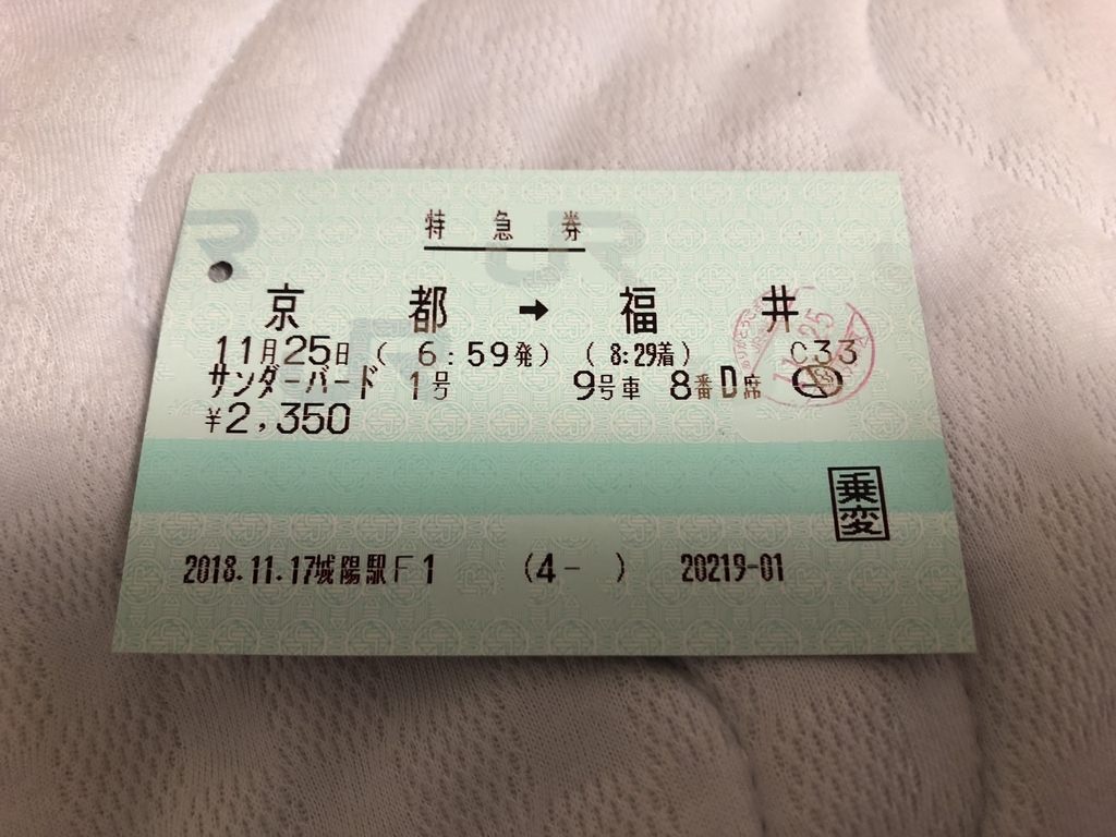 f:id:n_m_train:20181130204322j:plain f:id:n_m_train:20181130204322j:plain