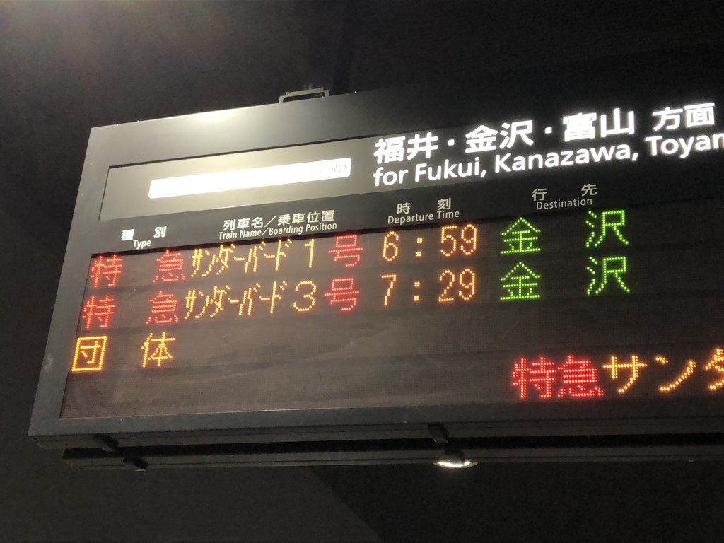 f:id:n_m_train:20181201225755j:plain f:id:n_m_train:20181201225755j:plain