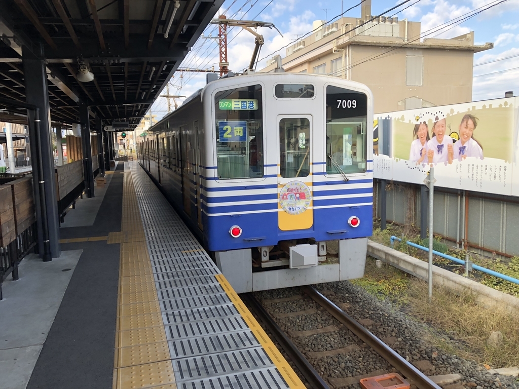 f:id:n_m_train:20181201233835j:plain f:id:n_m_train:20181201233835j:plain
