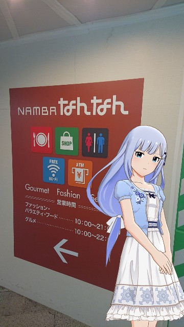 f:id:n_m_train:20190131225342j:image f:id:n_m_train:20190131225342j:image