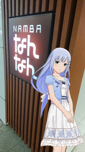 f:id:n_m_train:20190131230709j:image f:id:n_m_train:20190131230709j:image